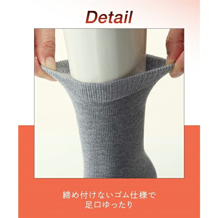 靴下 ニッセン ウォームコア | nissen | 詳細画像3