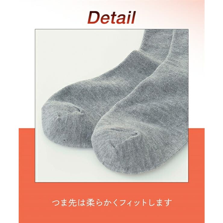 靴下 ニッセン ウォームコア | nissen | 詳細画像4