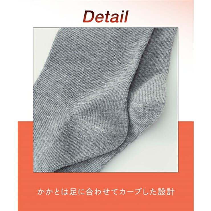 靴下 ニッセン ウォームコア | nissen | 詳細画像5