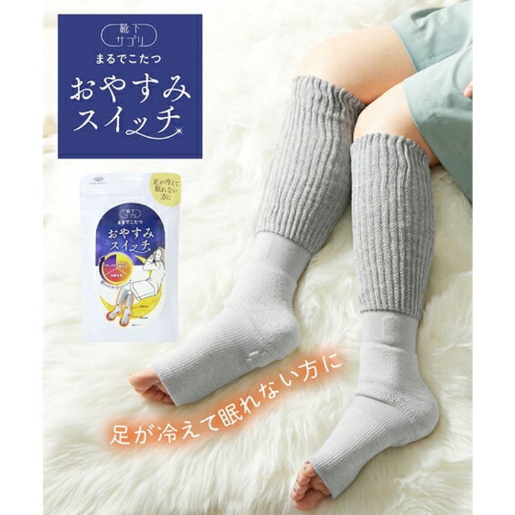 靴下 ニッセン 靴下サプリ | nissen | 詳細画像1