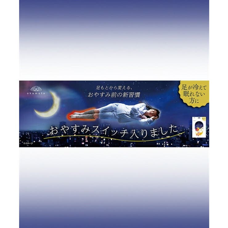 靴下 ニッセン 靴下サプリ | nissen | 詳細画像2