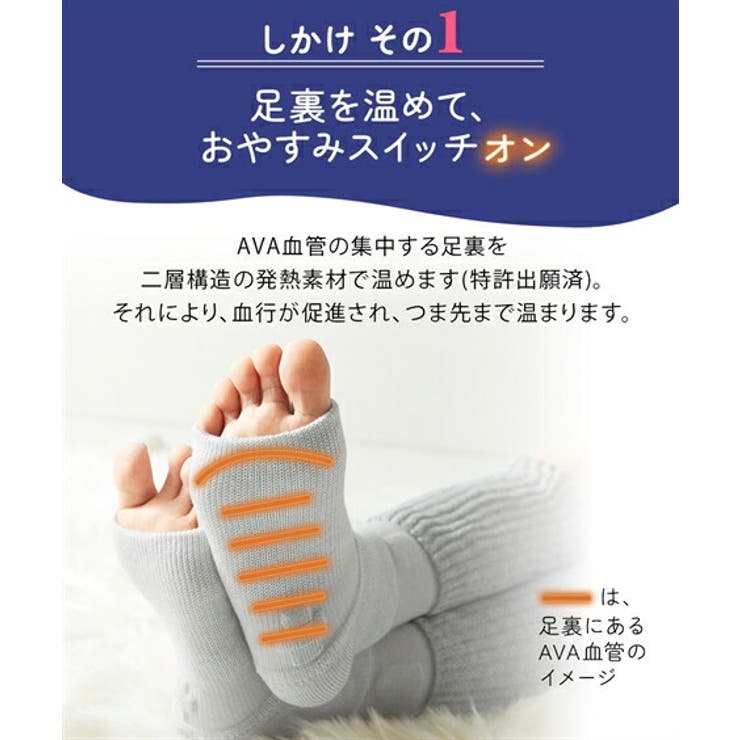 靴下 ニッセン 靴下サプリ | nissen | 詳細画像5