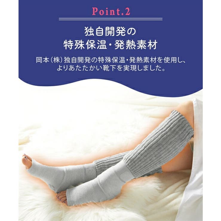 靴下 ニッセン 靴下サプリ | nissen | 詳細画像10