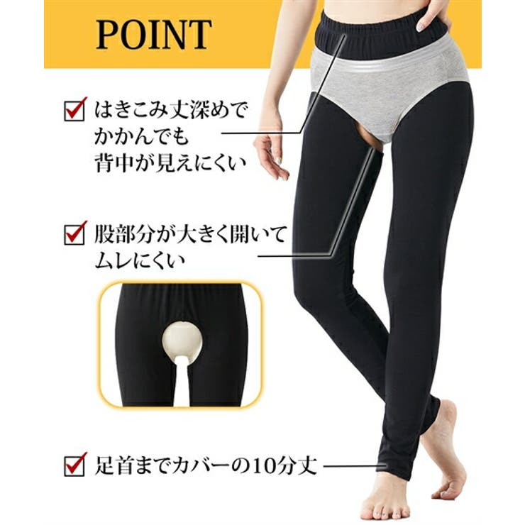 レギンス スパッツ オーバーパンツ | nissen | 詳細画像4 