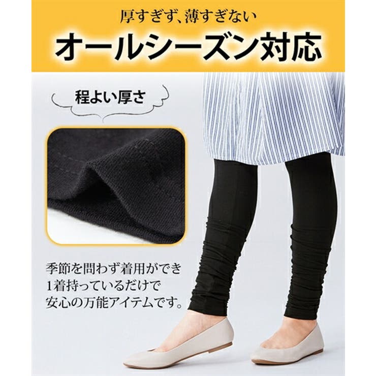 レギンス スパッツ オーバーパンツ | nissen | 詳細画像7 