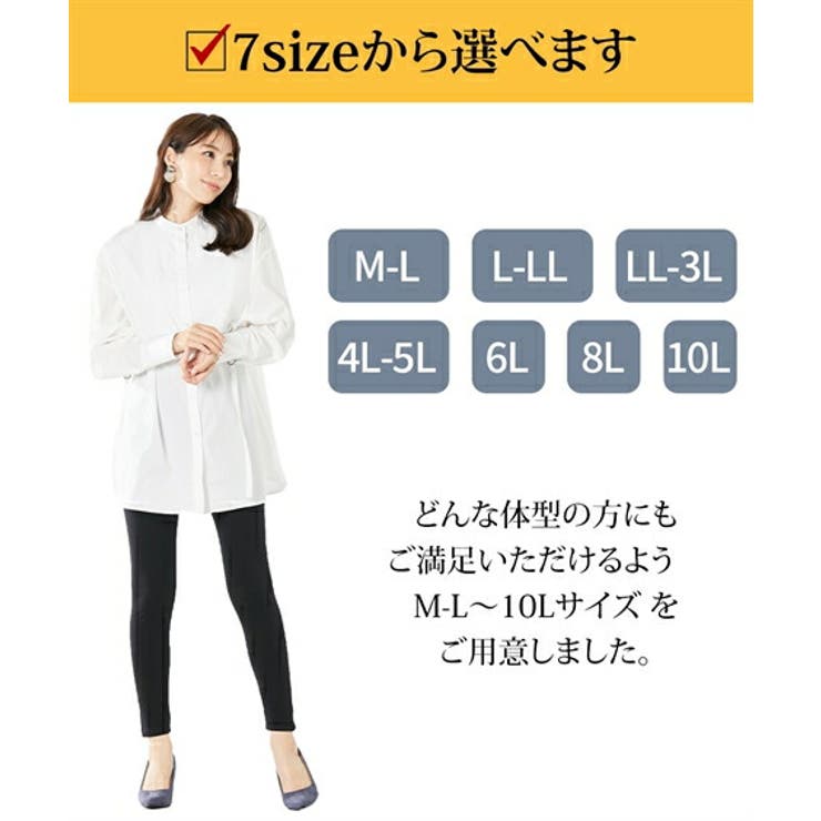 レギンス スパッツ オーバーパンツ | nissen | 詳細画像10 