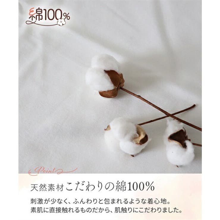 肌着 インナー S | nissen | 詳細画像4 