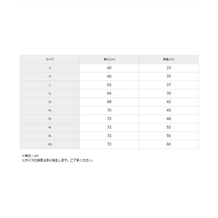肌着 インナー S | nissen | 詳細画像20 