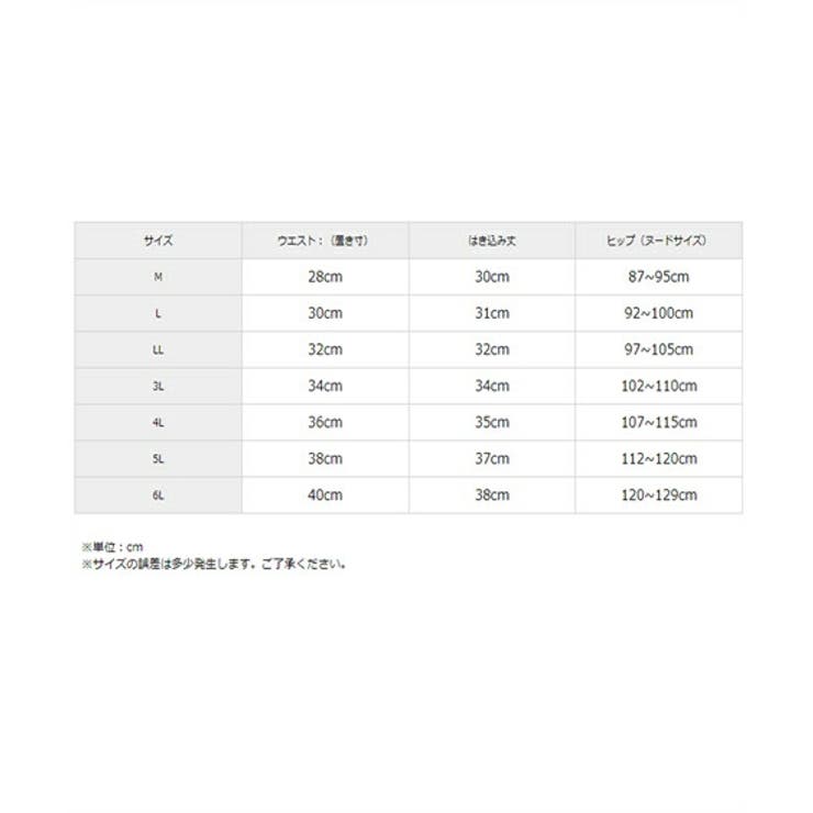 ショーツ M L | nissen | 詳細画像20 