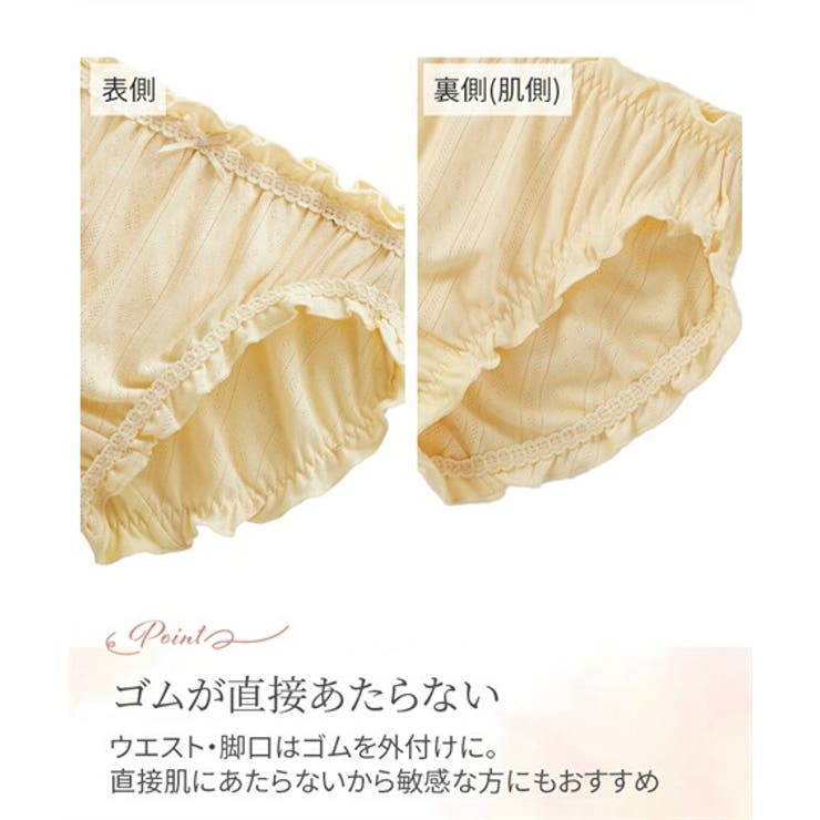 ショーツ M L | nissen | 詳細画像4 