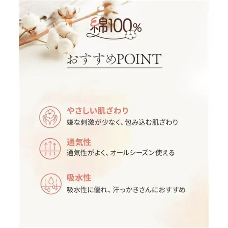 ショーツ M L | nissen | 詳細画像5 