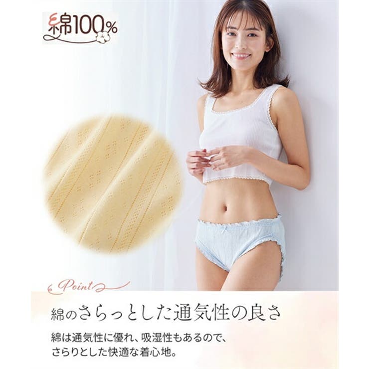 ショーツ M L | nissen | 詳細画像7 