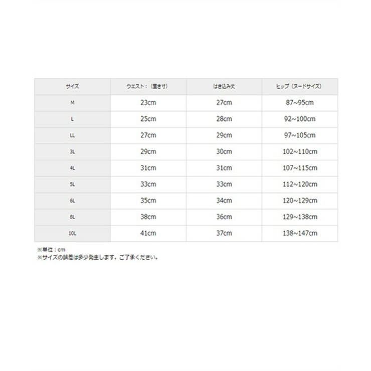 ショーツ M L | nissen | 詳細画像17 