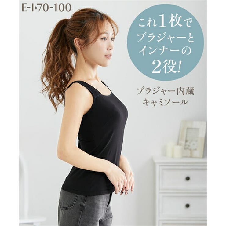 肌着 インナー (E70 | nissen | 詳細画像1 