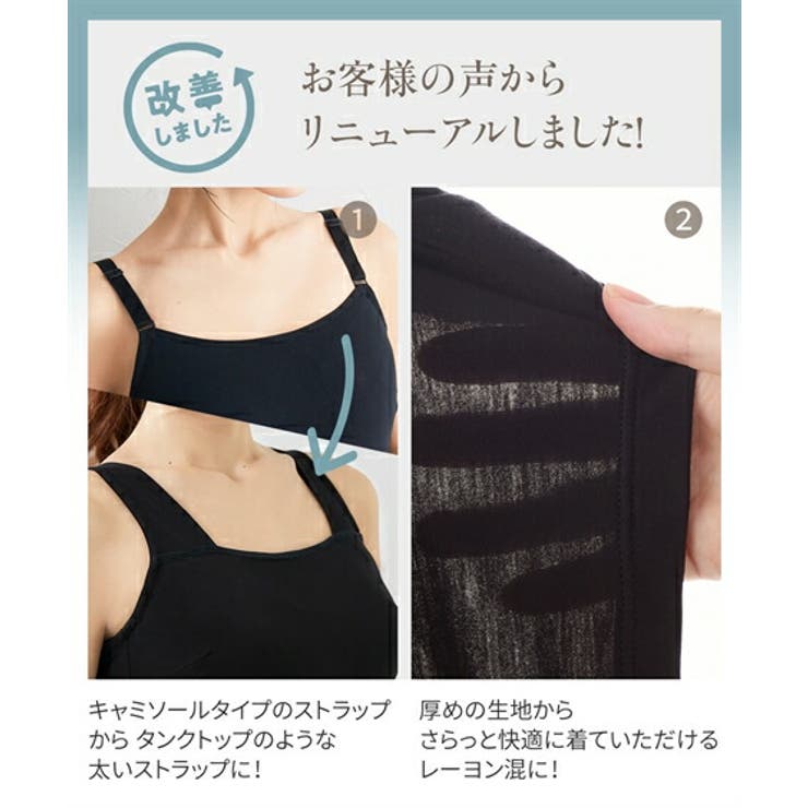 肌着 インナー (E70 | nissen | 詳細画像3 