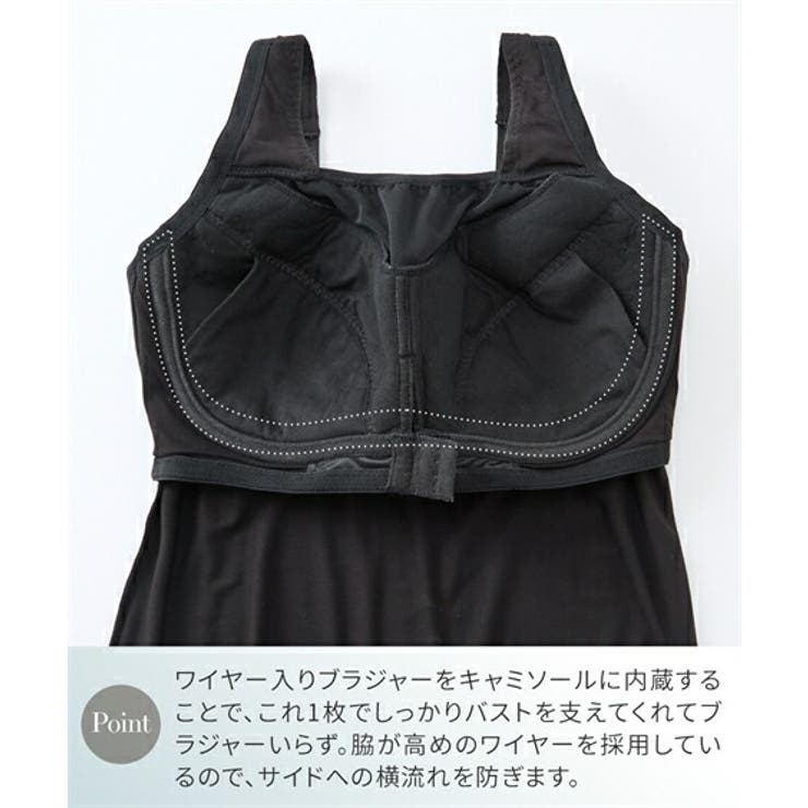 肌着 インナー (E70 | nissen | 詳細画像4 