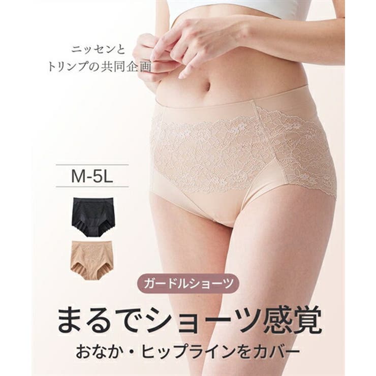 ショーツ M L | nissen | 詳細画像1 