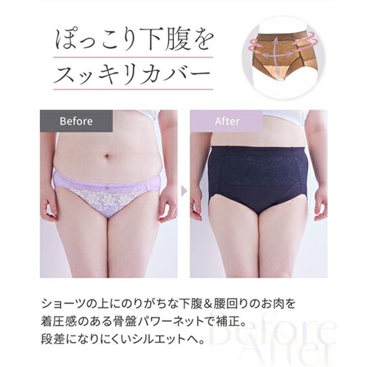 ショーツ M L | nissen | 詳細画像5 