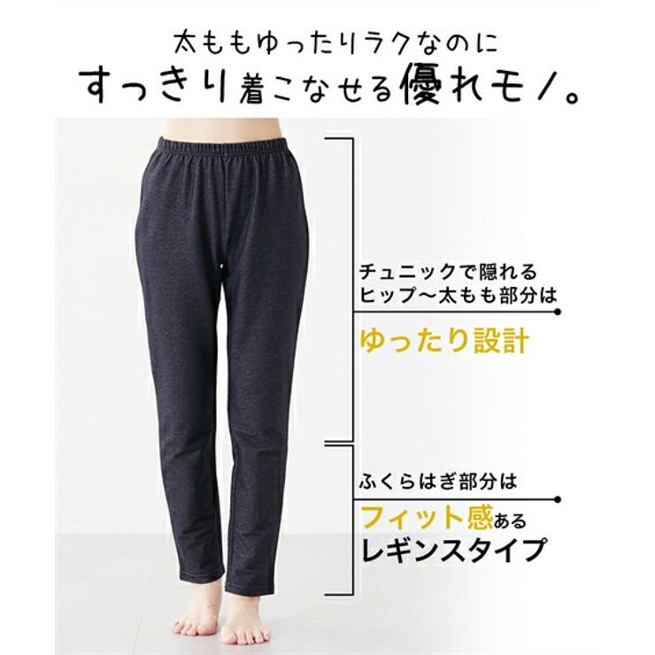 レギンス スパッツ オーバーパンツ | nissen | 詳細画像2 