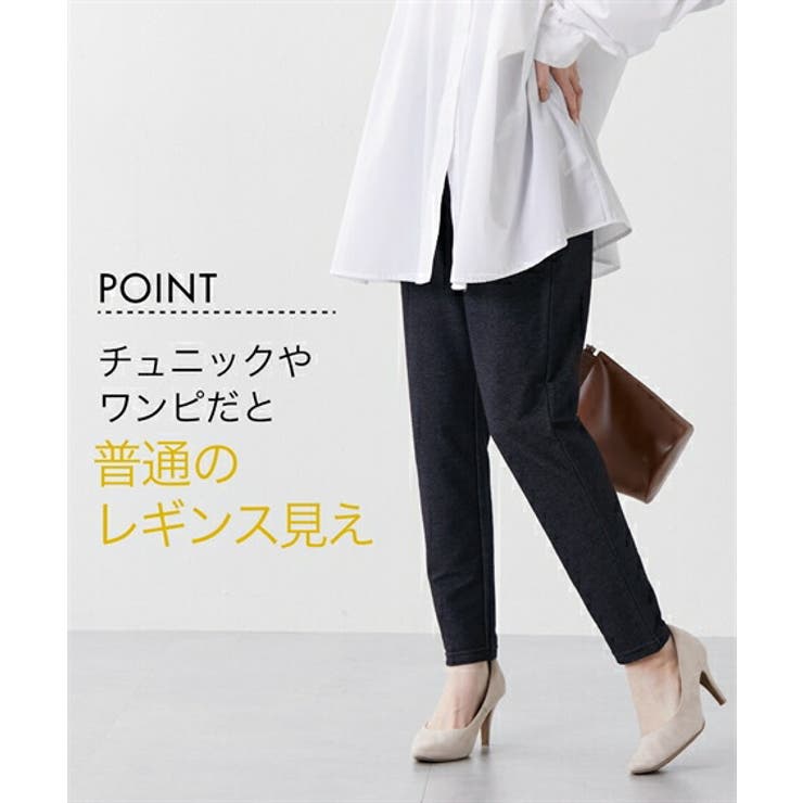 レギンス スパッツ オーバーパンツ | nissen | 詳細画像3 