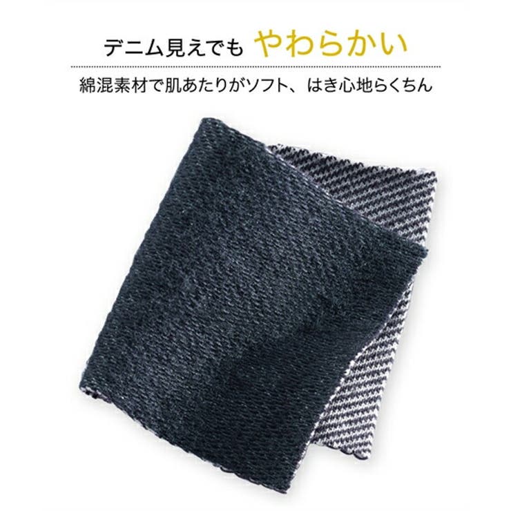 レギンス スパッツ オーバーパンツ | nissen | 詳細画像5 