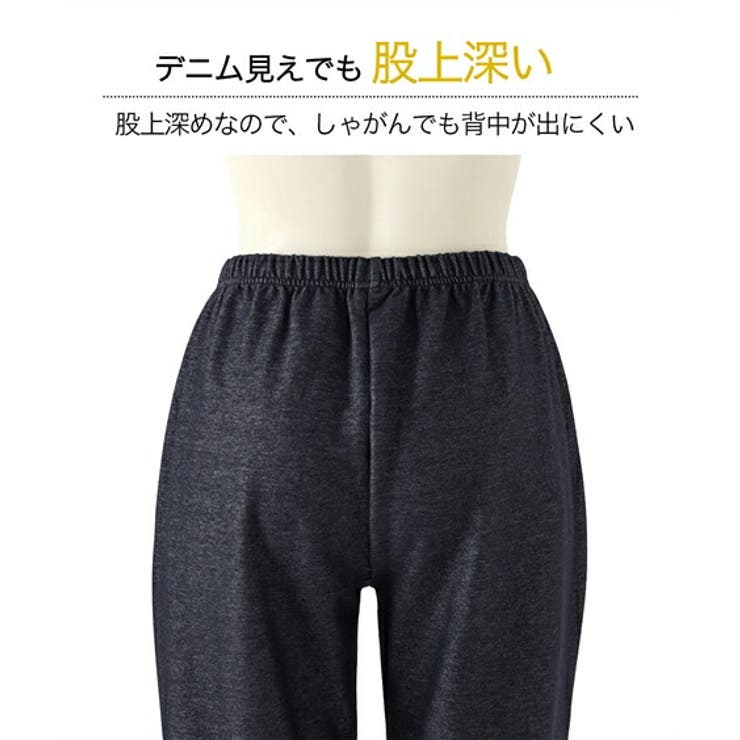 レギンス スパッツ オーバーパンツ | nissen | 詳細画像8 