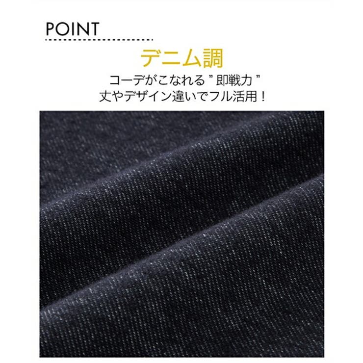 レギンス スパッツ オーバーパンツ | nissen | 詳細画像10 