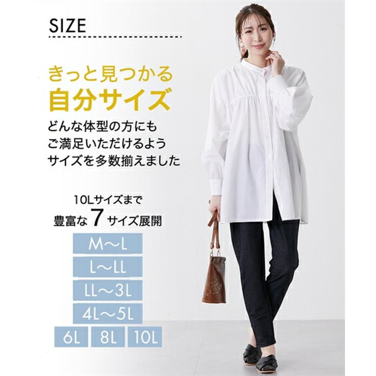 レギンス スパッツ オーバーパンツ | nissen | 詳細画像11 