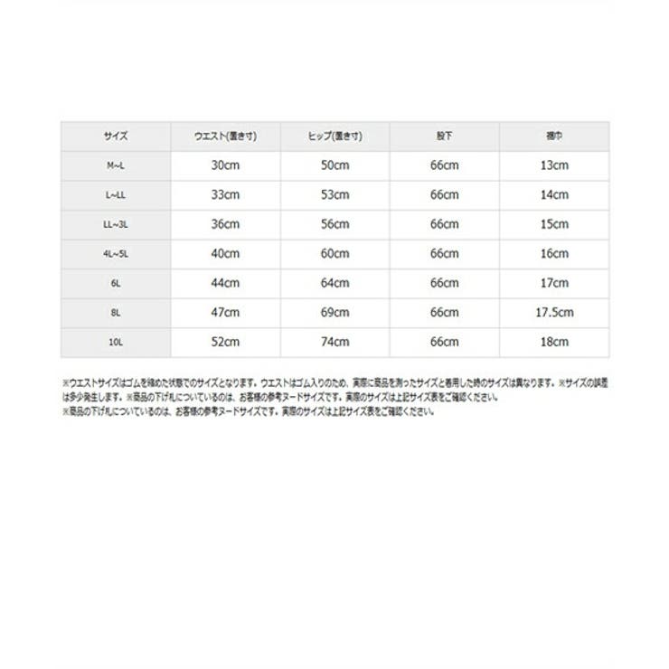 レギンス スパッツ オーバーパンツ | nissen | 詳細画像15 