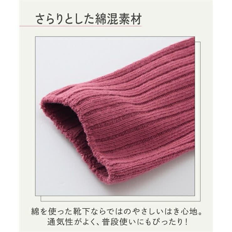 靴下(ソックス) 男女兼用 ユニセックス | nissen | 詳細画像4 