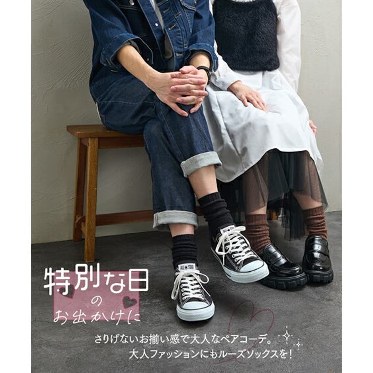 靴下(ソックス) 男女兼用 ユニセックス | nissen | 詳細画像8 