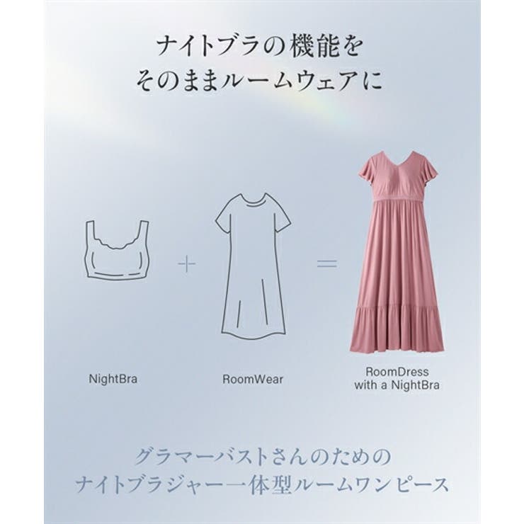 パジャマ ルームウェア (MGG | nissen | 詳細画像4 