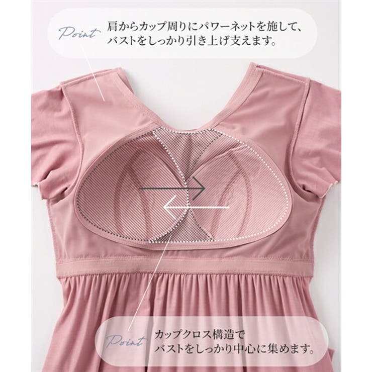 パジャマ ルームウェア (MGG | nissen | 詳細画像5 