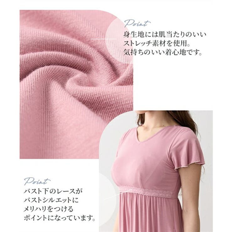 パジャマ ルームウェア (MGG | nissen | 詳細画像8 