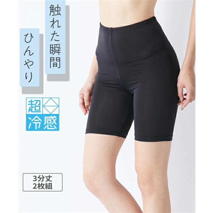 黒2枚】レギンス スパッツ オーバーパンツ[品番：NISW0007522