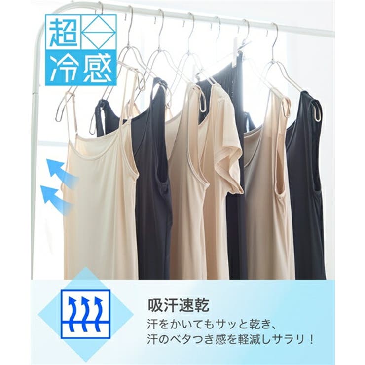 超冷感 ブラトップ半袖インナー(接触冷感・吸汗速乾・UVカット） | nissen | 詳細画像5 