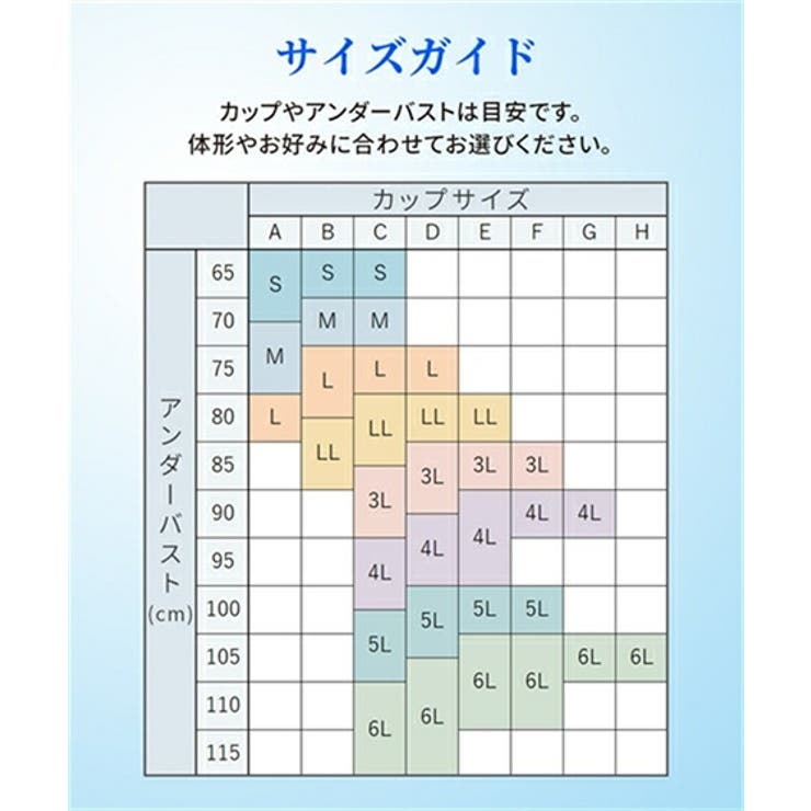 超冷感 ブラトップスリップ（接触冷感・吸汗速乾・UVカット） | nissen | 詳細画像13 