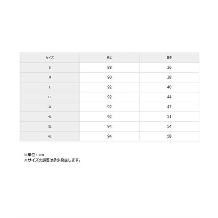 超冷感 ブラトップスリップ（接触冷感・吸汗速乾・UVカット） | nissen | 詳細画像20 