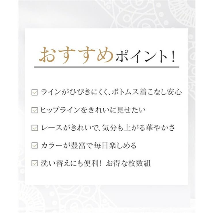 ショーツ M L | nissen | 詳細画像2 