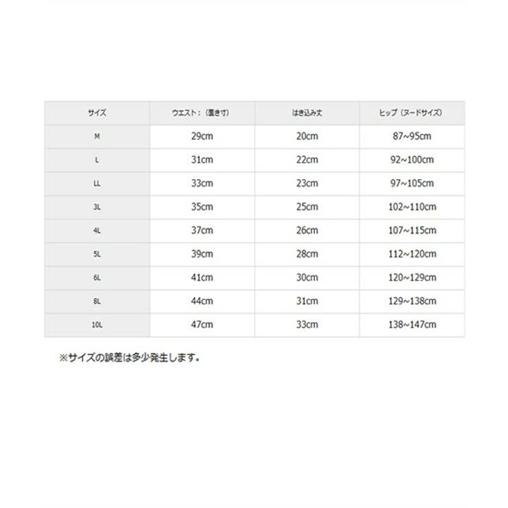 ショーツ M L | nissen | 詳細画像15 