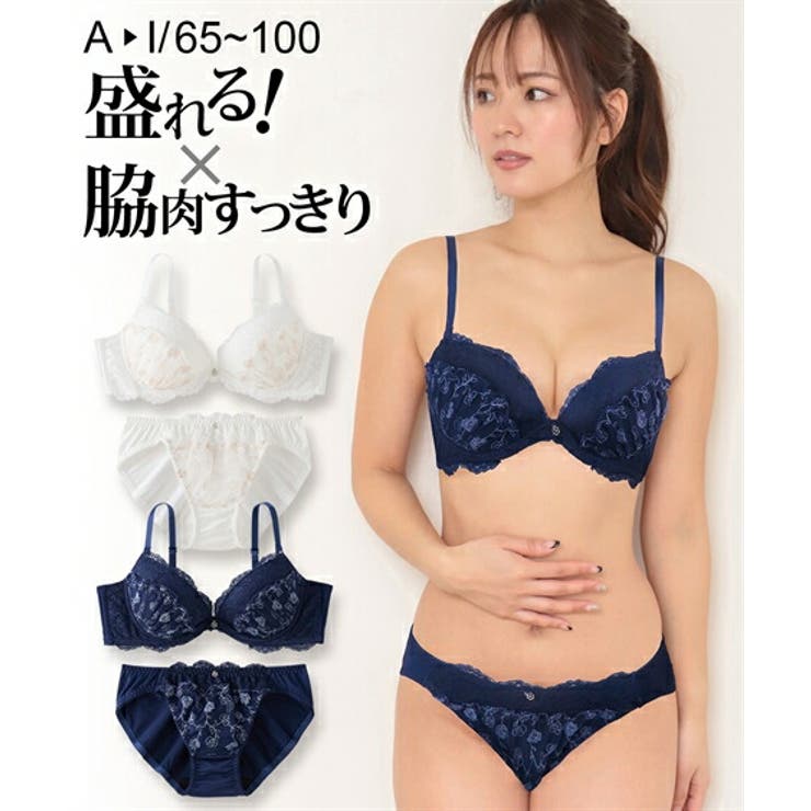 ブラショーツセット (B85 LL[品番：NISW0007445]｜nissen（ニッセン
