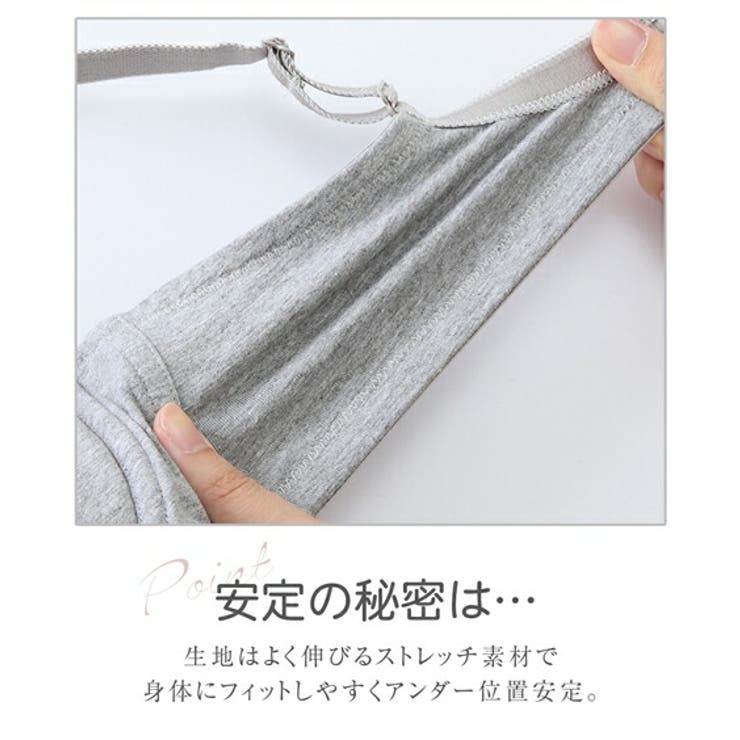 ブラジャー 大きいサイズ ニッセン | nissen | 詳細画像7 