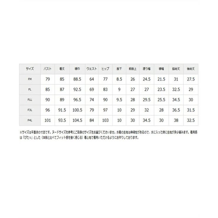 水着 M L | nissen | 詳細画像20 