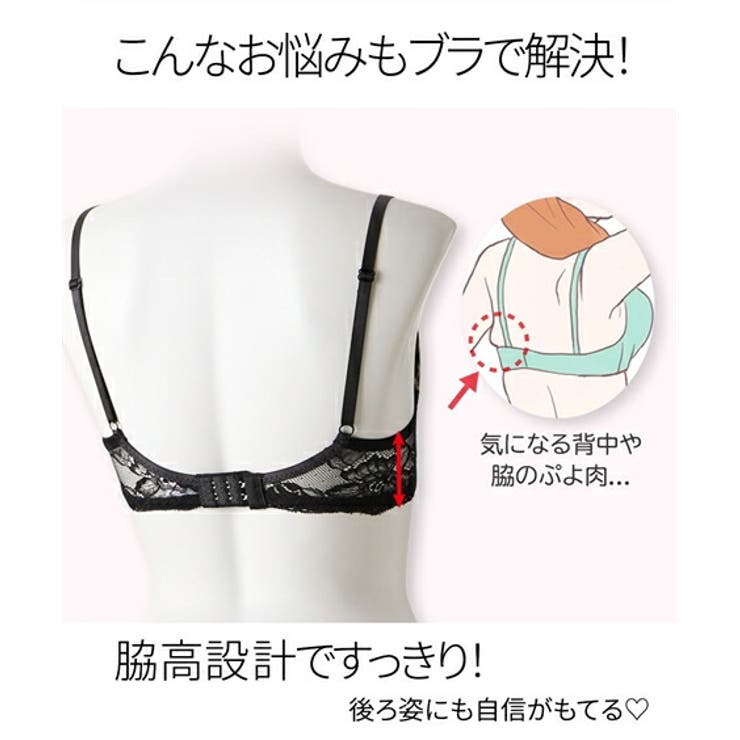 ブラショーツセット (A70 M[品番：NISW0007646]｜nissen（ニッセン