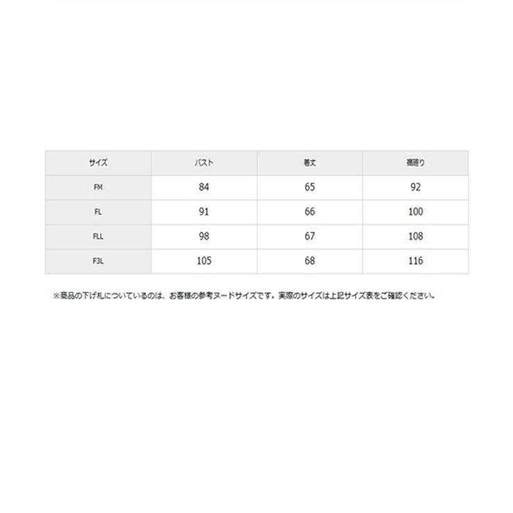 M L LL | nissen | 詳細画像20 