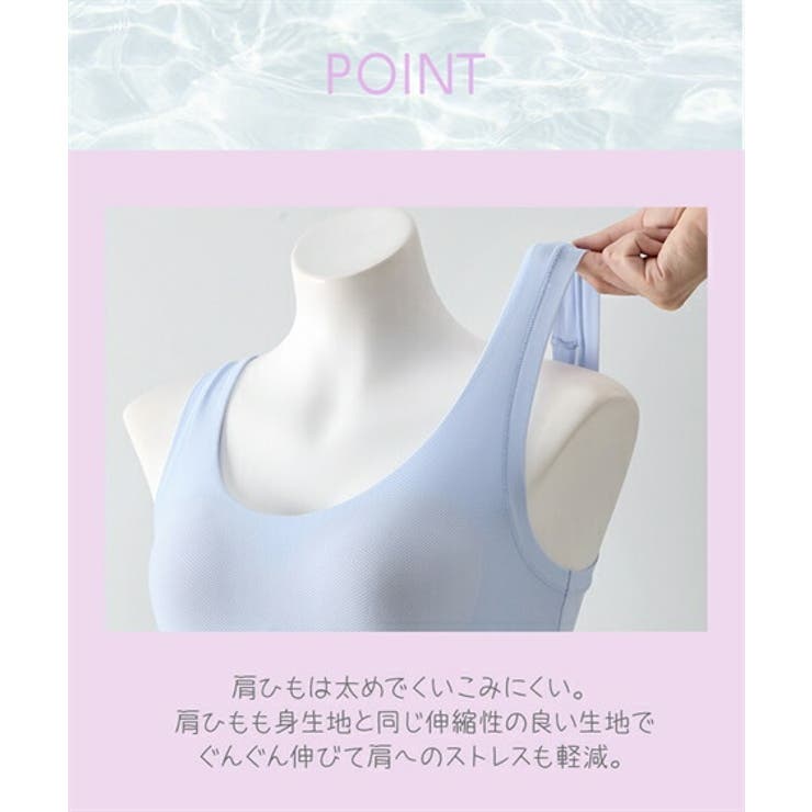 ブラジャー M L | nissen | 詳細画像5 