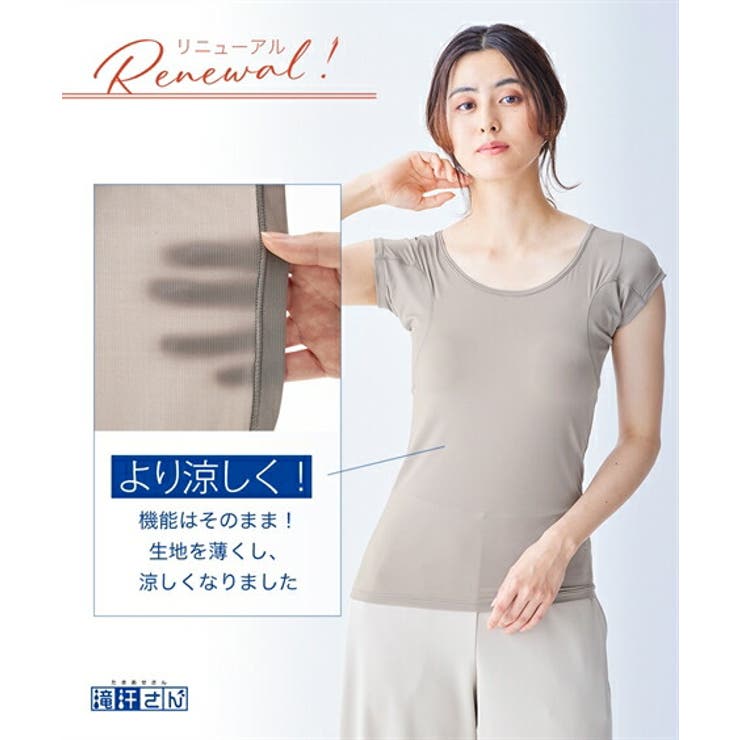 肌着 インナー S | nissen | 詳細画像4 