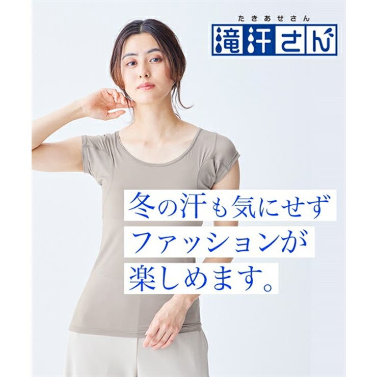 肌着 インナー S | nissen | 詳細画像11 