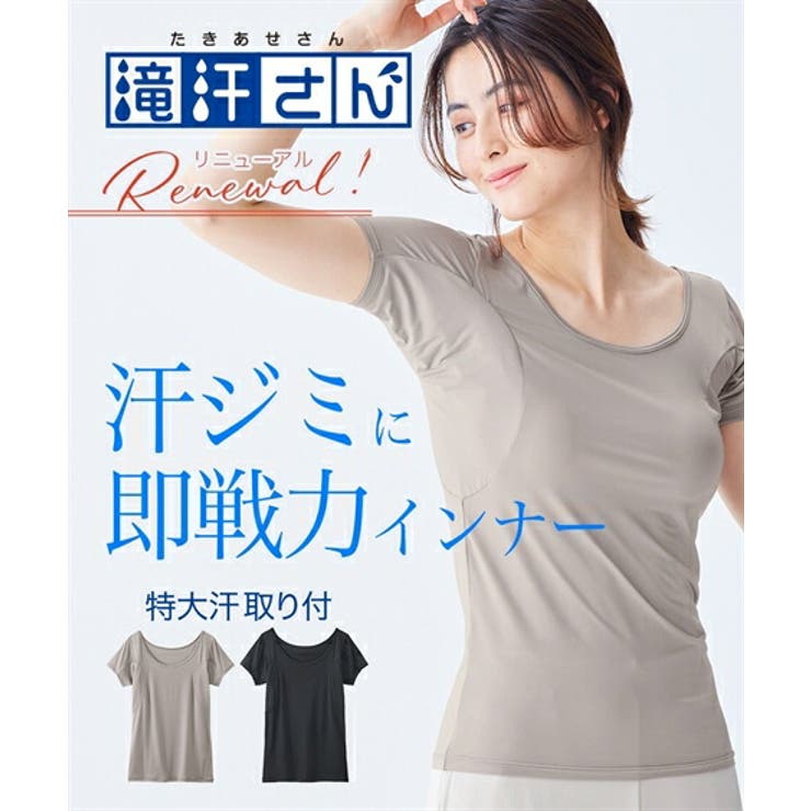 肌着 インナー S | nissen | 詳細画像1 