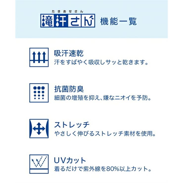 肌着 インナー S | nissen | 詳細画像13 